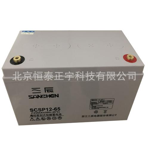 三辰蓄电池scsp12-100阀控密封式铅酸蓄电池12v100ah直流屏配套